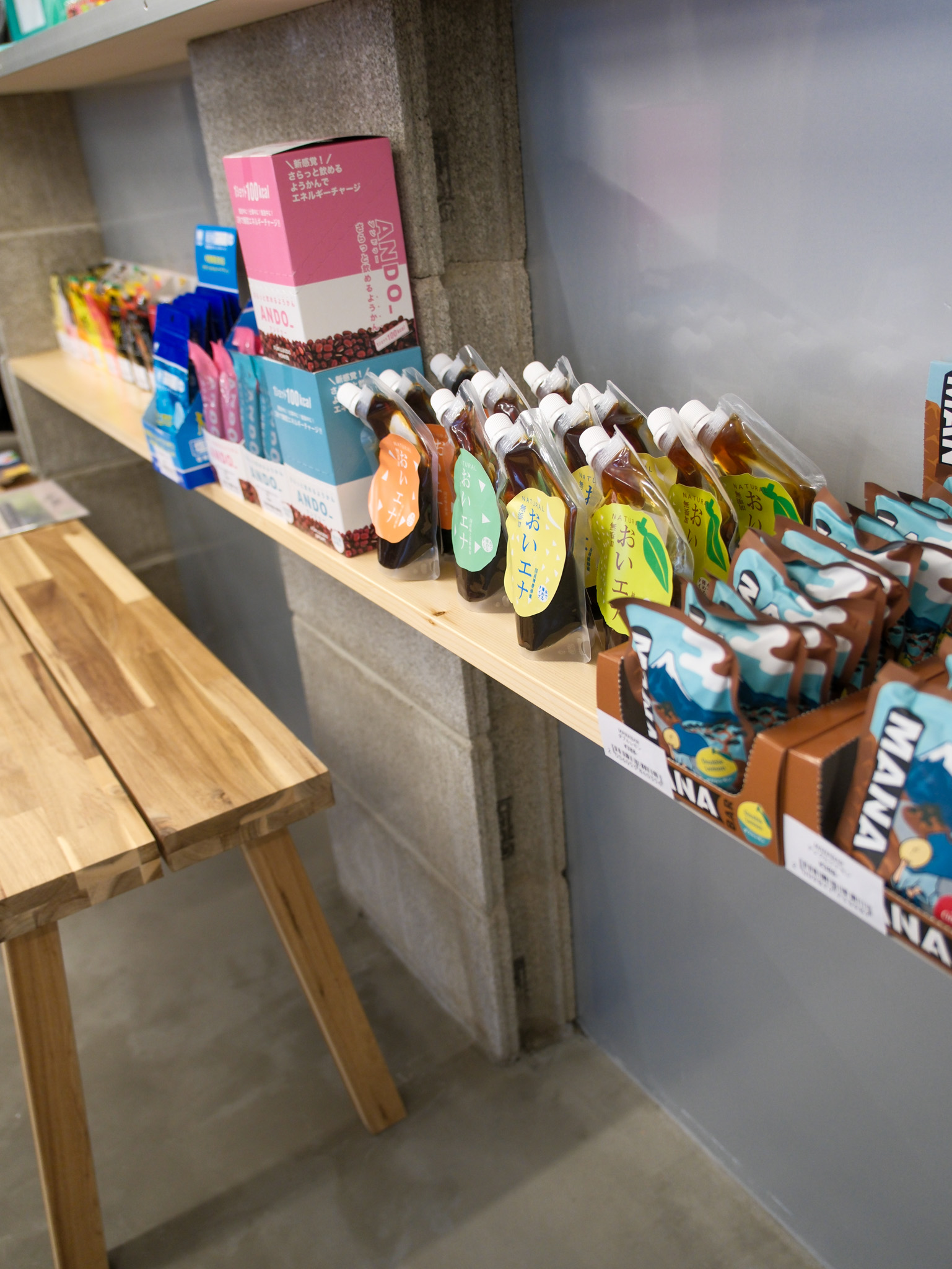 Notos 店舗写真 12