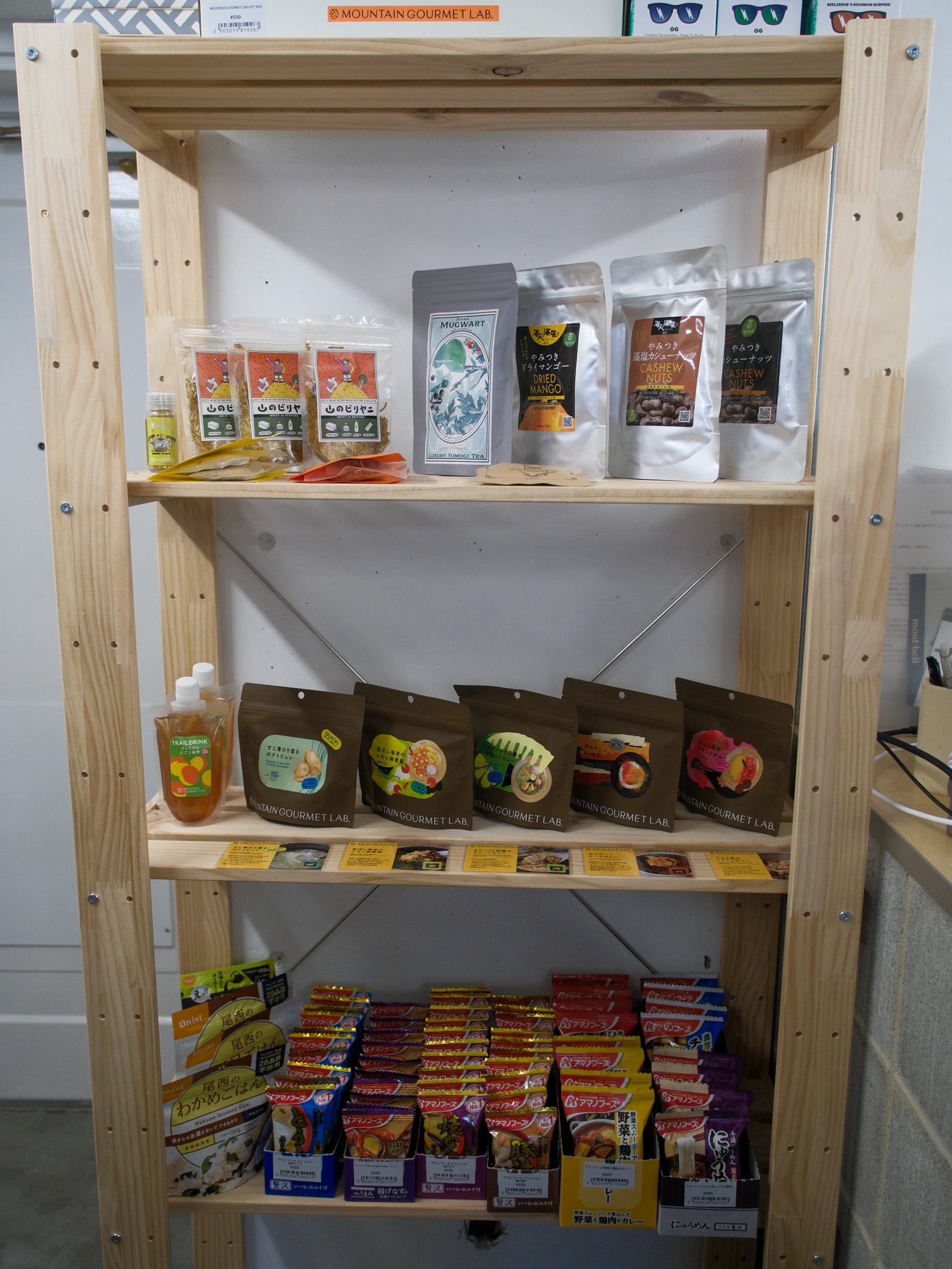 Notos 店舗写真 13