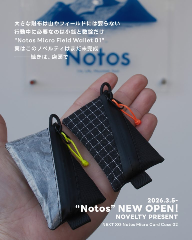 開店記念のノベルティ